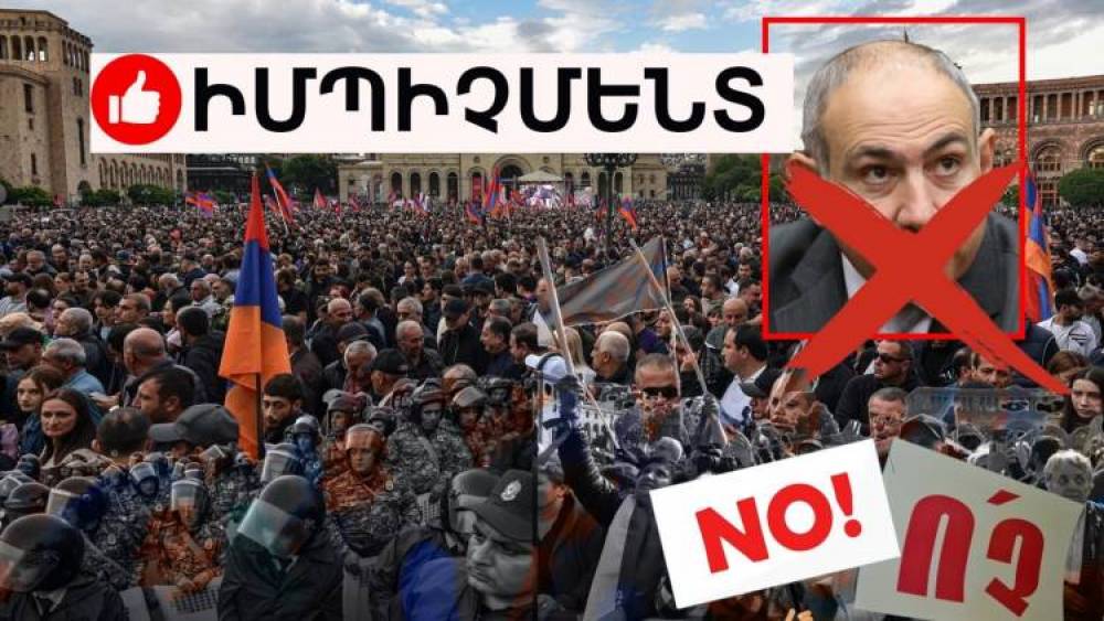 Ներսում իմպիչմենտ՝ դրսում հանրահավաք. «Հրապարակ»