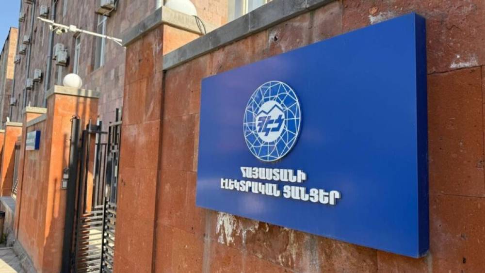 ՀԷՑ-ում խառն են. ներքին հարաբերությունները գնալով սրվում են. «Փաստ»