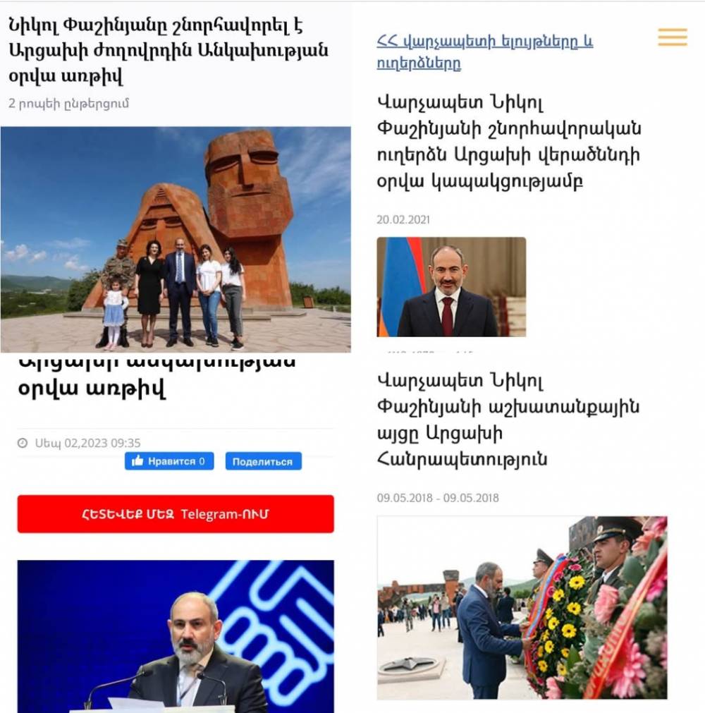Ո՞րն է ներկայիս ու նախկին Հայաստանի տարբերությունը
