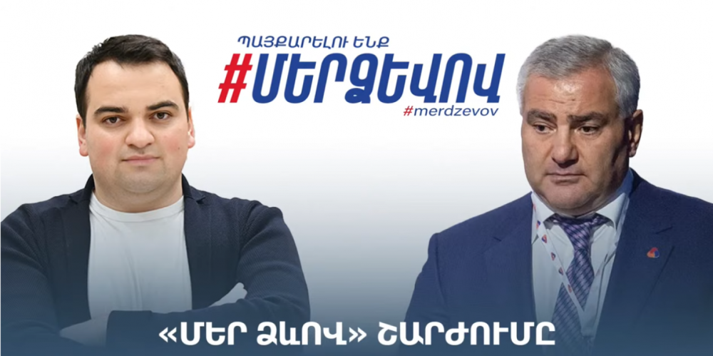 Եթե ընտրությունները լինեին այս կիրակի՝ ՔՊ-ի օգտին կքվեարկեր հարցվածների 17,3%-ը, Սամվել Կարապետյանի ստեղծած նոր ուժի օգտին՝ 13,4%-ը