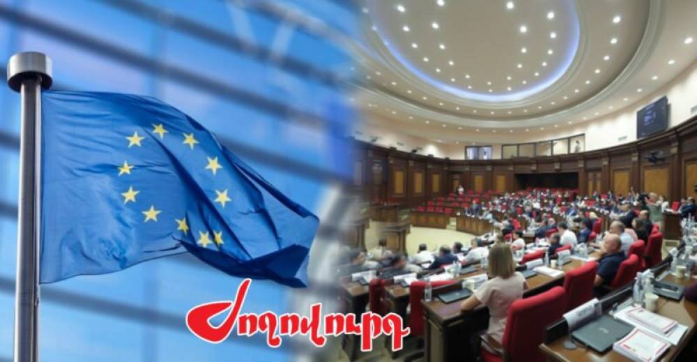 Եվրամիությունը չի մերժում, բայց չի էլ տալիս. ՔՊ-ում հիասթափված են. «Ժողովուրդ»