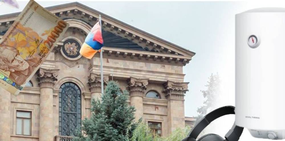 Ազգային ժողովը գնացել է «ՎԼՎ»՝ շոփինգի. ջրատաքացուցիչ է պետք. «Ժողովուրդ»