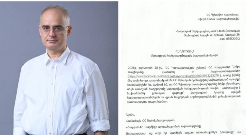 «Կառավարությունը ես եմ» հայտարարության համար Լևոն Զուրաբյանը Փաշինյանի դեմ հանցագործության մասին հաղորդում է ներկայացրել