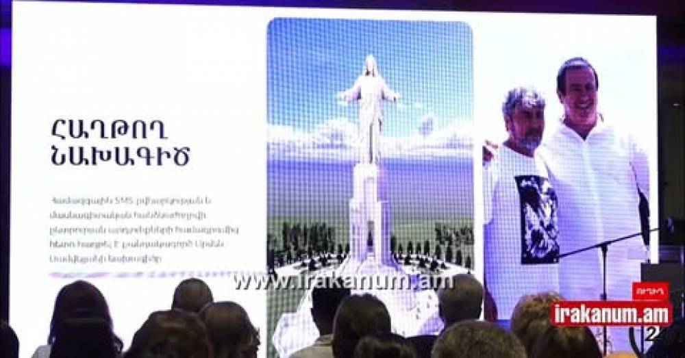 Ներկայացվեց Հիսուս Քրիստոսի արձանի կայքը. ինչպես օգտվել. մանրամասներ