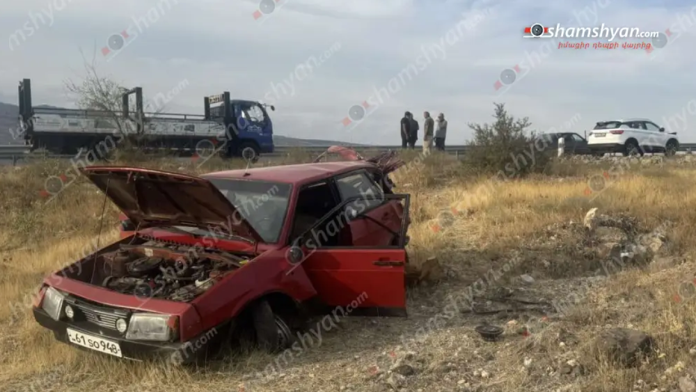 Երևան-Գյումրի ավտոճանապարհին բшխվել են «Geely»-ն և «Լադա»-ն․ վերջինը դուրս է եկել ճանապարհի երթևեկելի գոտուց, բшխվել քարերին և հայտնվել դաշտում․ կա վիրшվոր