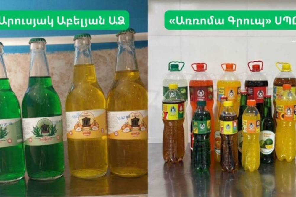 54-ից ըմպելիքից միայն 2-ում խախտումներ չեն հայտնաբերվել․ ՍԱՏՄ