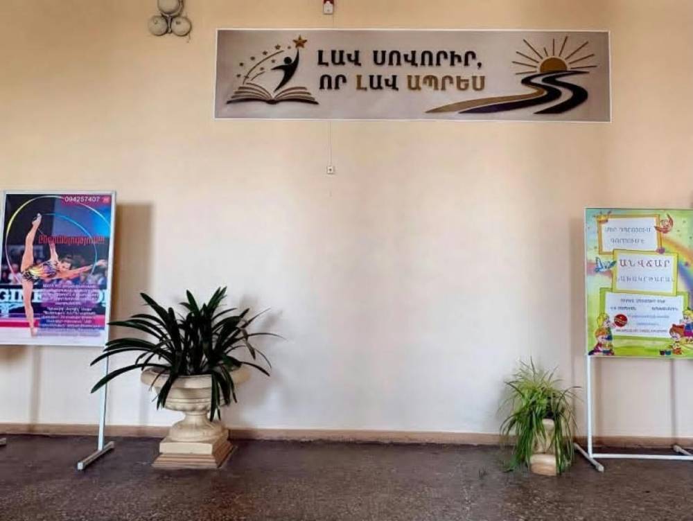 Իջևանի դպրոցներում Փաշինյանի լոզունգներն են փակցված․ «Հրապարակ»
