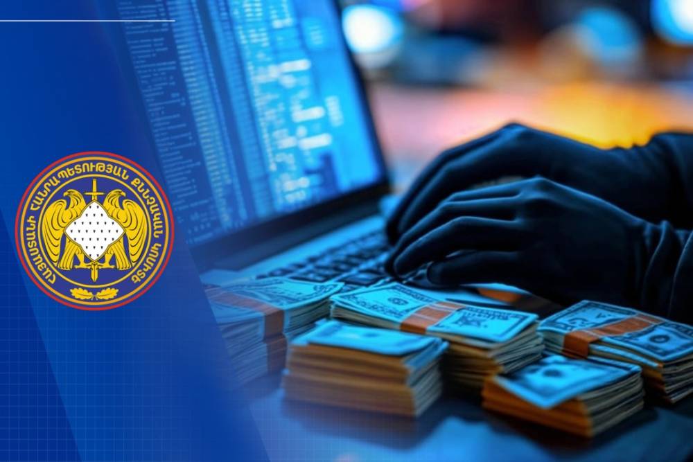 Առանձնապես խոշոր չափերով համակարգչային հափշտակության և փողերի լվացման վերաբերյալ քրեական վարույթի նախաքննությունն ավարտվել է՝ 1 անձի մասով