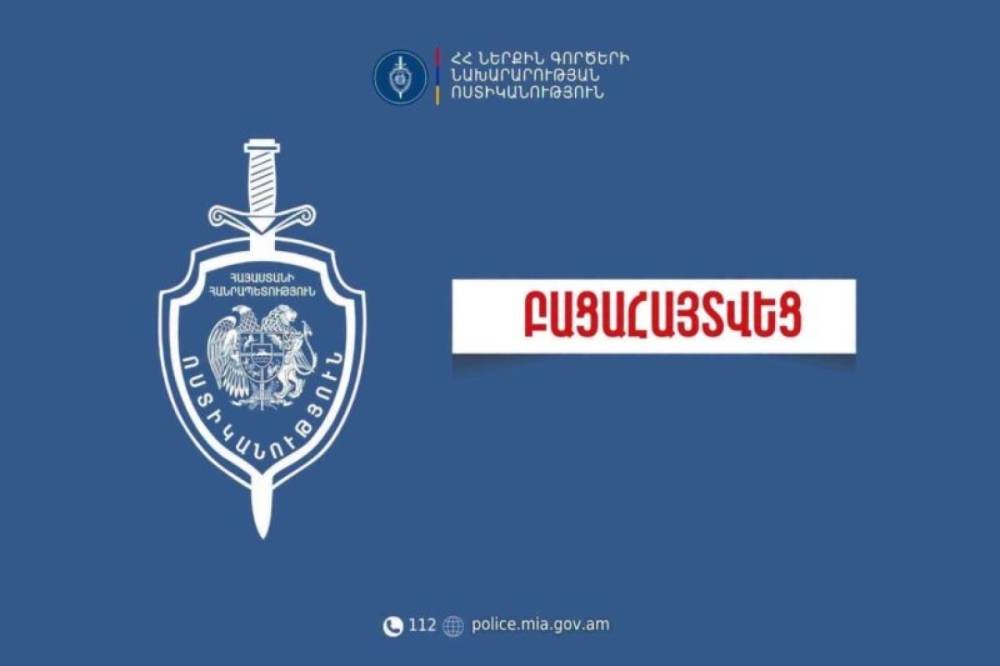 Ձորափի փողոցի ռեստորաններից մեկի մոտ գազային ատրճանակից օդ են կրակել․ երիտասարդները ձերբակալվել են