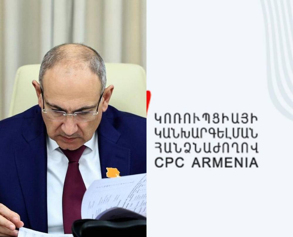Վարչարարները եւս մեկ ամիս ժամանակ ունեն․ ինչո՞ւ է ԿԿՀ-ն հապաղում․ «Հրապարակ»