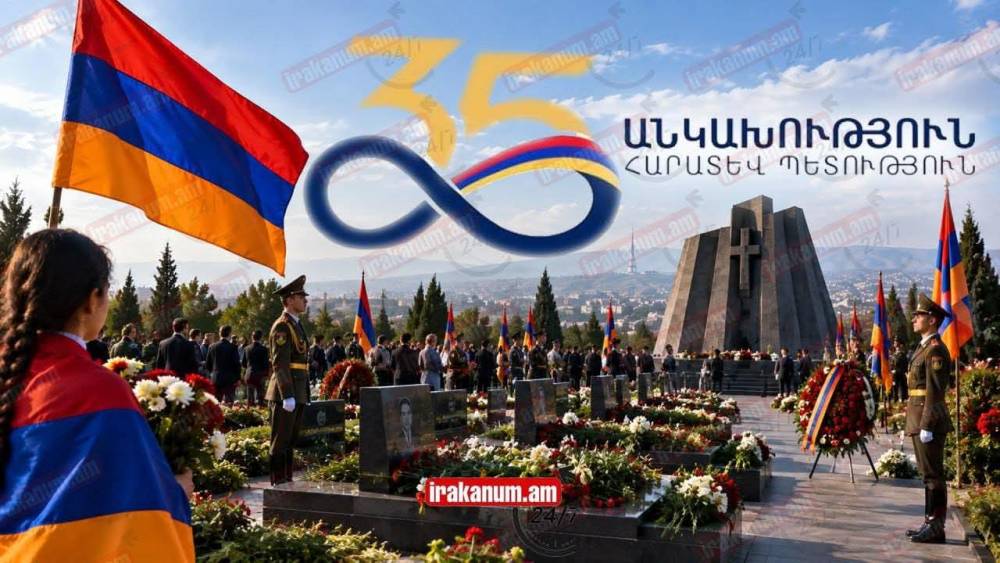 #ՈՒՂԻՂ․ Անկախության 35-րդ տարեդարձն է. քաղաքացիներն ու քաղաքական գործիչներն այցելում են Եռաբլուր