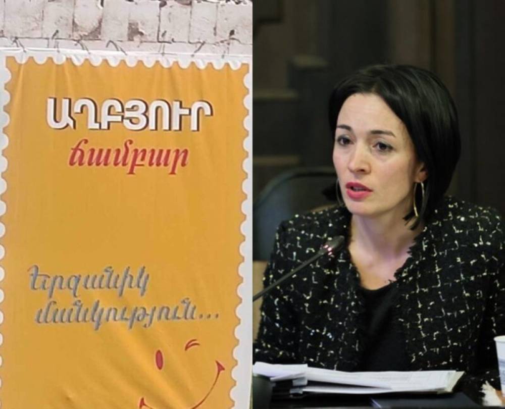 Ճամբարի «զոհերը»․ «Հրապարակ»