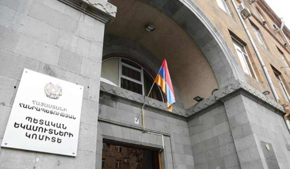 imID համակարգը բնականոն աշխատում է․ ՊԵԿ