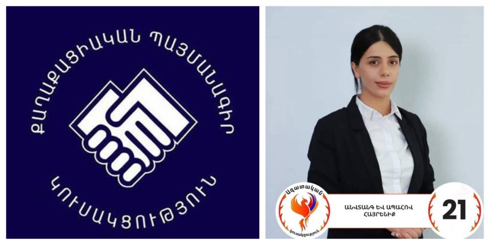 Գրատախտակի գնացած պատգամավորը այլ կուսակցությունից է ՔՊ գնացել․ «Ժողովուրդ»