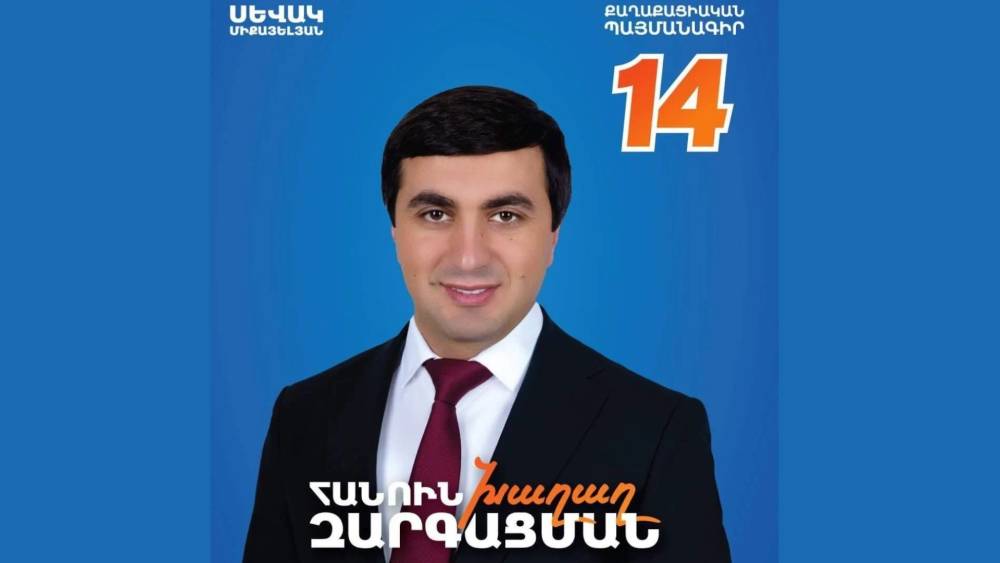 Հայտնի է Հրազդան համայնքի ավագանու ընտրություններում ՔՊ համայնքապետի թեկնածուն